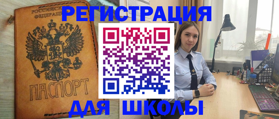 временная регистрация недорого в Южно-Сахалинске