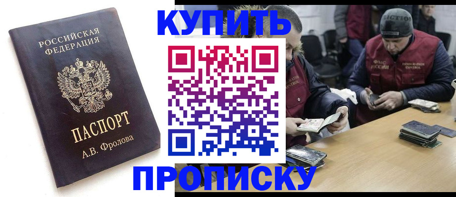 регистрация для дет. сада в Южно-Сахалинске
